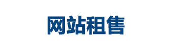 网站logo